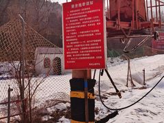 -济南卧虎山滑雪场