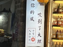 -大理古城