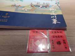 -眉州东坡(龙湖店)