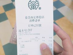 -眷茶(赛格国际购物中心店)