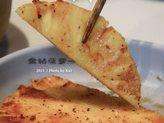 -胡麻(静安嘉里店)