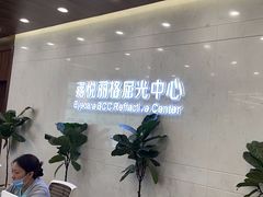 -嘉悦丽格眼科(丰联广场店)