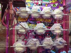 -BIG PINK大粉娃娃机主题馆(圆融星座店)