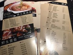 菜单-捞王锅物料理(凯旋路店)
