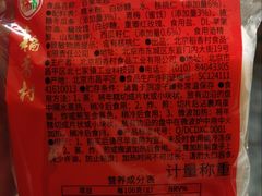 -北京稻香村(六里桥店)