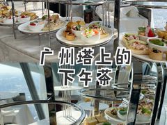 -广州塔卢特斯法国旋转餐厅