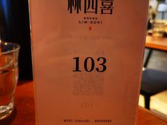 -林四喜·闽南传家菜(鼓浪屿店)