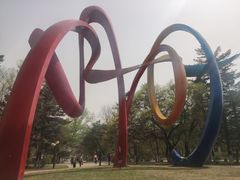 -二一九公园