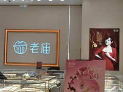 -新奥购物中心