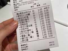 -老长沙龙虾馆·聚会餐厅(白石洲店)