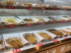 -古真记钵钵鸡(老公园店)