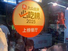 -南沙辉记烧鸡·荔枝木炭火吊烧(旧镇店)