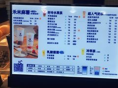 -茶百道(长龙店)