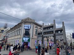 -中华巴洛克风情街