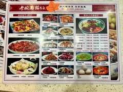 -后卫寨猫耳朵(后卫寨店)