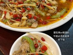 -老来福·非遗酸汤兔(凯旋路店)