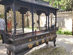 -涂山风景区