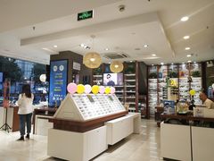 门面-宝岛眼镜(福中店)