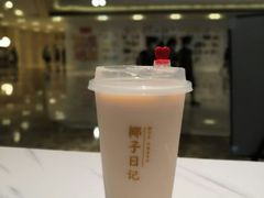 -椰子日记(世欧广场店)
