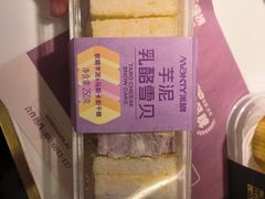-MaKY米旗(熙地港店)