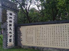 -温江公园