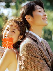 点击看大图 -今生有约婚纱摄影店(景德路店)