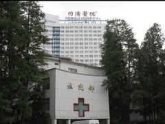-华中科技大学同济医学院附属同济医院(汉口院区)