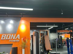-博纳私人订制健身(中集美兰湖店)