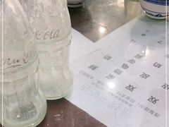 -金榜牛奶店