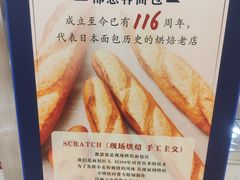 -都恩客(高岛屋百货店)