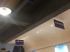 -沈阳站