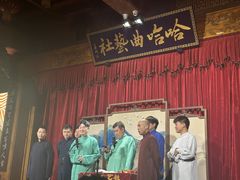 -哈哈曲艺社(西门闲亭店)