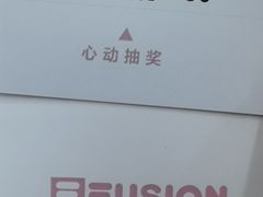 -万达广场(松江店)