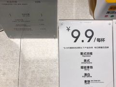 菜单-野鸽子咖啡(中航店)