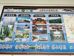 -苍山感通索道