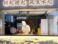 -满塘彩·大盘鱼·顺德菜(宝安福永店)