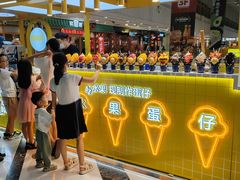 -万达广场(龙湾店)