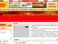 -韵达快运
