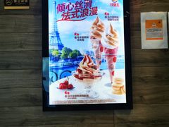 -汉堡王(北京三里屯购物中心)