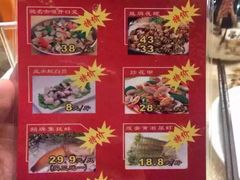 菜单-吉源大排档·鱼生·海鲜(烧烤彩印厂店)