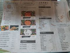 菜单-长勺子东南亚(街道口店)