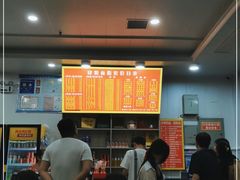 -肆姐面粉馆(坡子街店)
