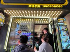 -传闻来紫菜包饭·打糕(西塔韩百店)