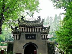 -习家池