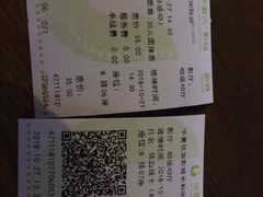 -华夏优加影城(长和国际店)