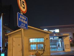 -海底捞火锅(西直门凯德MALL店)
