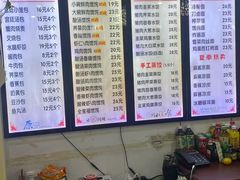 -馄饨侯(广渠门店)