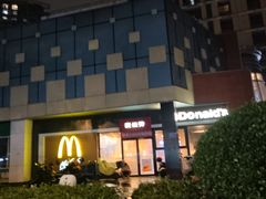 -麦当劳(南京水西门大街店)