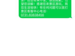 -大围山峡谷漂流