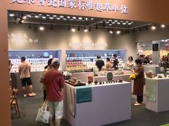 -东浩兰生上海世博展览馆